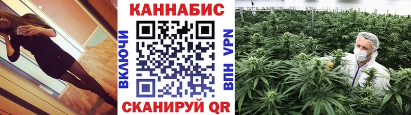 Как найти закладки Гурьевск СОЛЬ  COCAIN  Гашиш  Канабис 