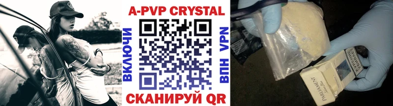 APVP VHQ  hydra зеркало  дарк нет состав  продажа наркотиков  Гурьевск 