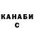 ГАШ гарик excusex