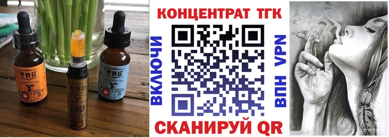 маркетплейс клад  Гурьевск  Еда ТГК марихуана  OMG зеркало 