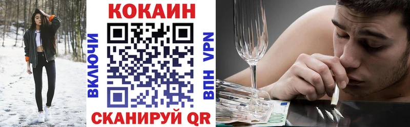 OMG маркетплейс где купить наркотик Гурьевск Кокаин Перу