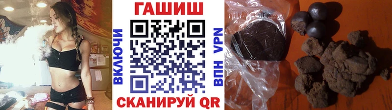 закладки  Гурьевск  Гашиш ice o lator 