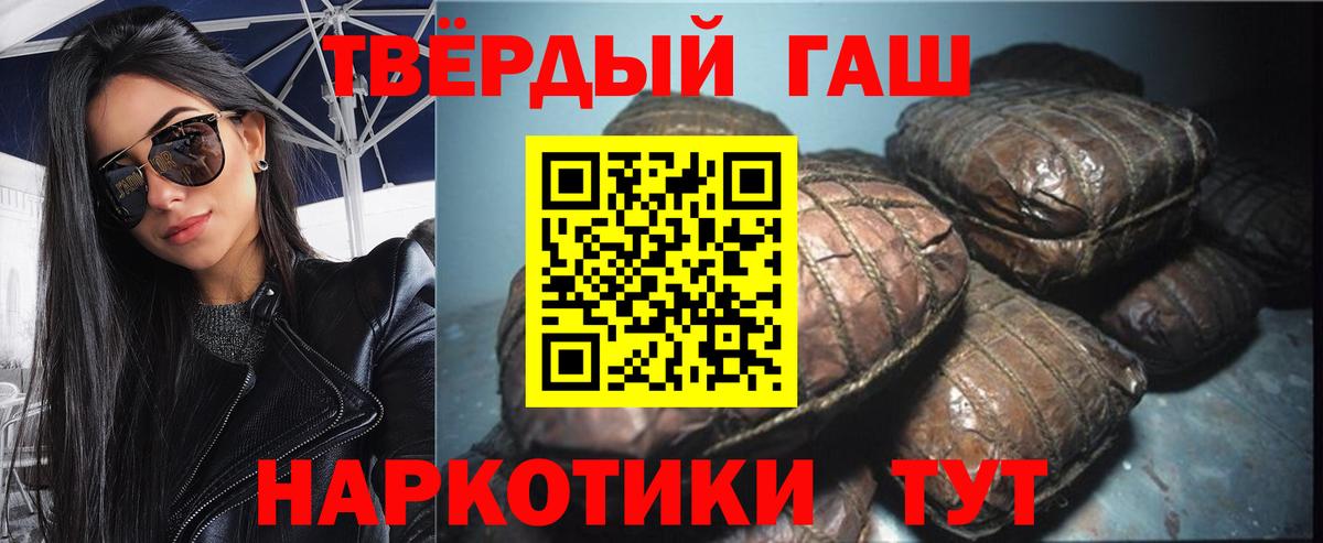 ГАШ AMNESIA HAZE  ГАШ  Гашиш VHQ  Гурьевск  цена наркотик  Вход с VPN 