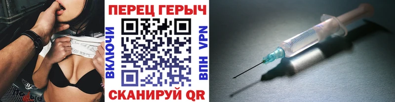 ГЕРОИН хмурый  гидра как войти  Гурьевск 