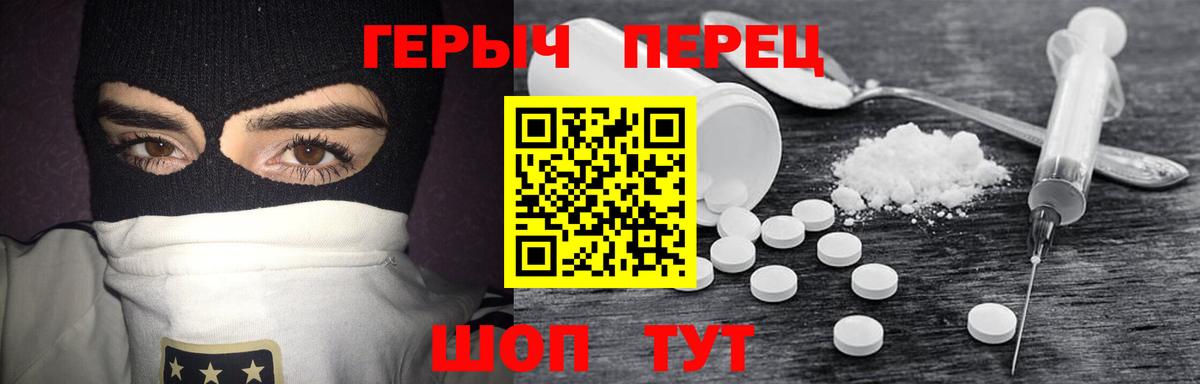 ГЕРОИН Афган Гурьевск