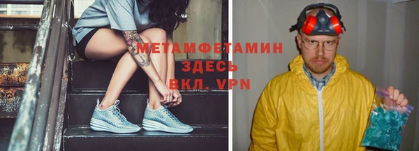 мет Алзамай