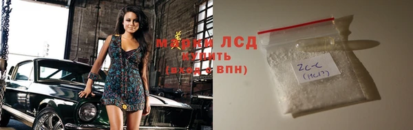 прущие крисы Алексин