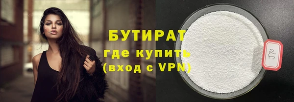 прущие крисы Алексин