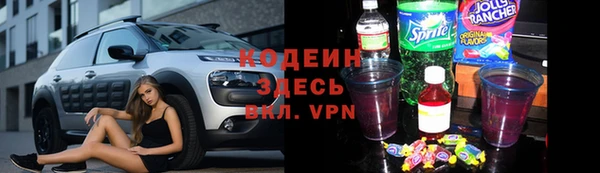 прущие крисы Алексин