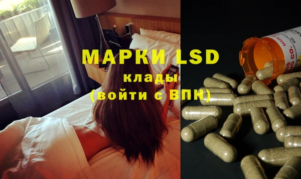 прущие крисы Алексин