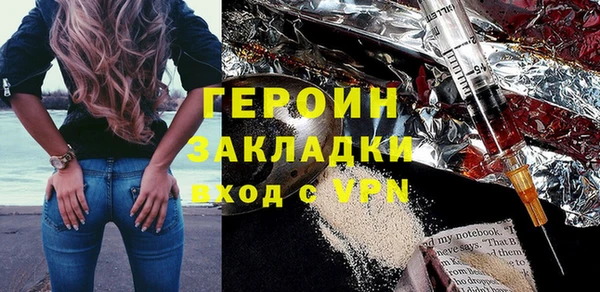 ECSTASY Видное