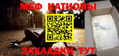 прущая мука Можайск