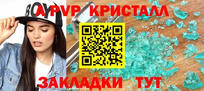 а пвп мука Моздок