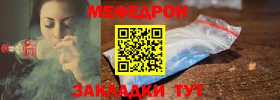 а пвп мука Моздок