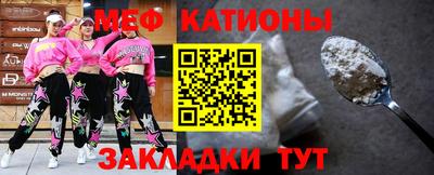 прущая мука Можайск