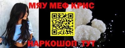 прущая мука Можайск