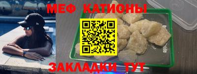 а пвп мука Моздок
