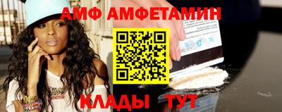 прущая мука Можайск
