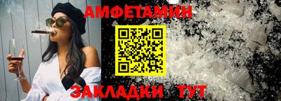 а пвп мука Моздок