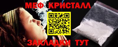 прущая мука Можайск