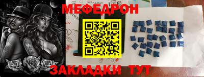 а пвп мука Моздок