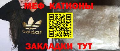 а пвп мука Моздок