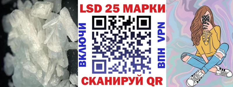 кракен онион  Гурьевск  ЛСД экстази кислота  где продают  