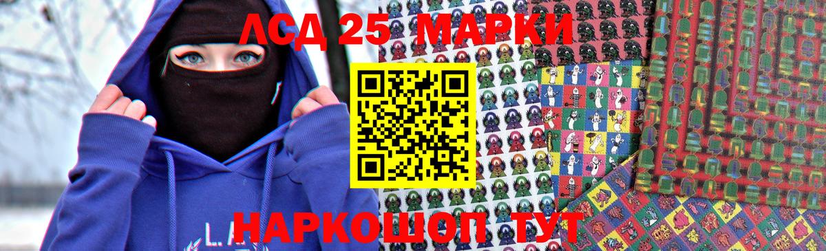 Лсд 25 экстази кислота  ЛСД экстази ecstasy  ссылка на мегу   Вход с VPN  Гурьевск 