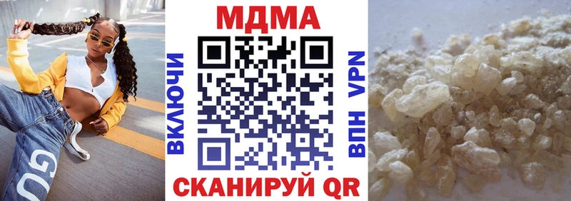 MDMA молли  мега ONION  Гурьевск 