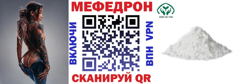 продажа наркотиков  Гурьевск  Меф mephedrone 