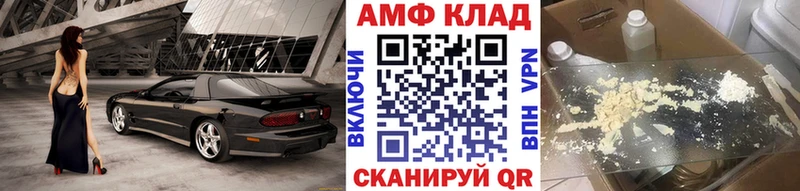 площадка состав  Гурьевск  Первитин пудра 