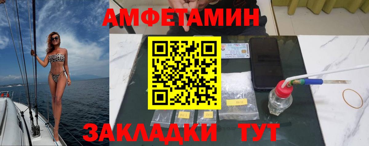 Гурьевск  Метамфетамин Methamphetamine  Вход с VPN 