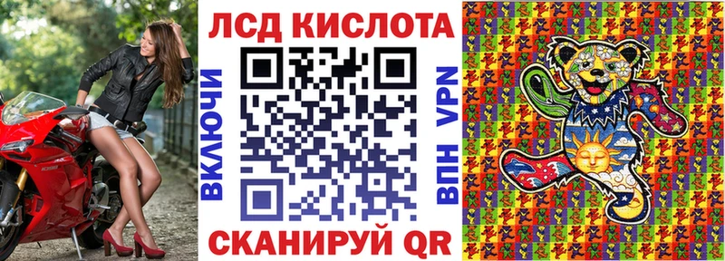как найти закладки  Гурьевск  Наркотические марки 1,5мг 