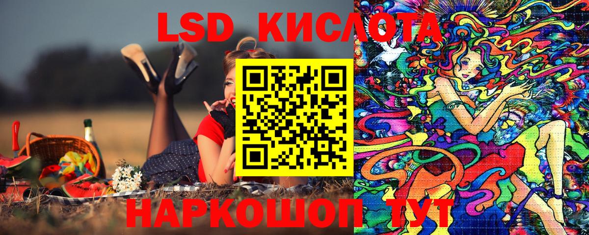 Марки NBOMe 1500мкг Гурьевск