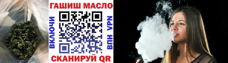 ТГК вейп  Гурьевск 
