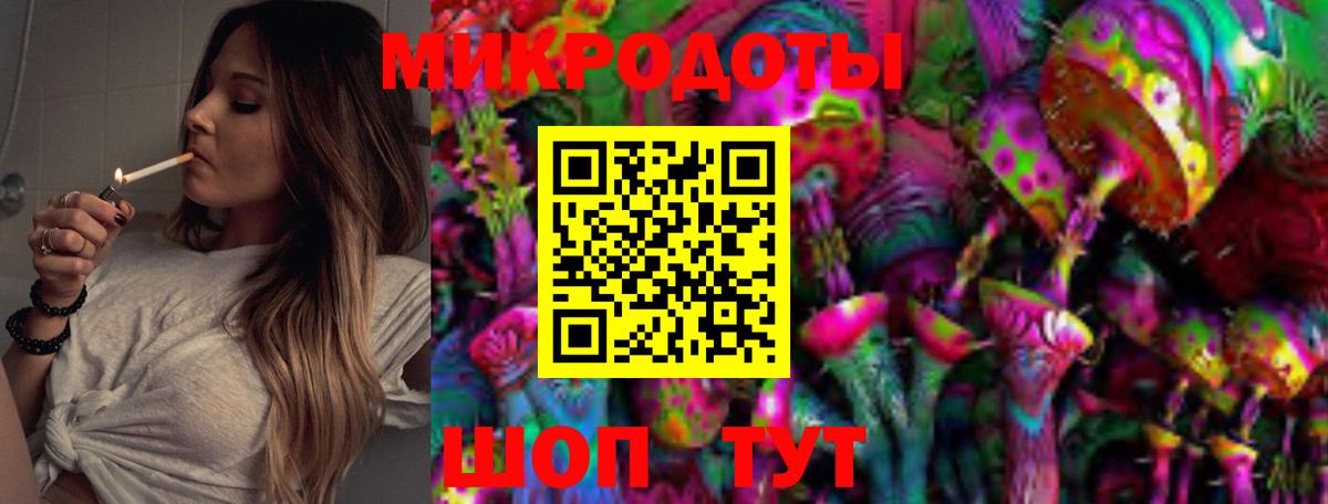 Галлюциногенные грибы Magic Shrooms  Вход с VPN  Гурьевск 